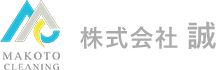 株式会社誠